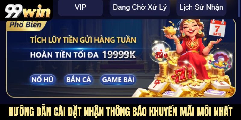 Hướng dẫn cài đặt nhận thông báo khuyến mãi mới nhất